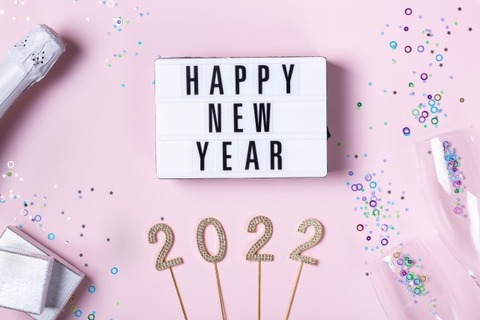 良いお年をお迎え下さい」と男の子のイラストかわいいフリー素材集 いらすとや