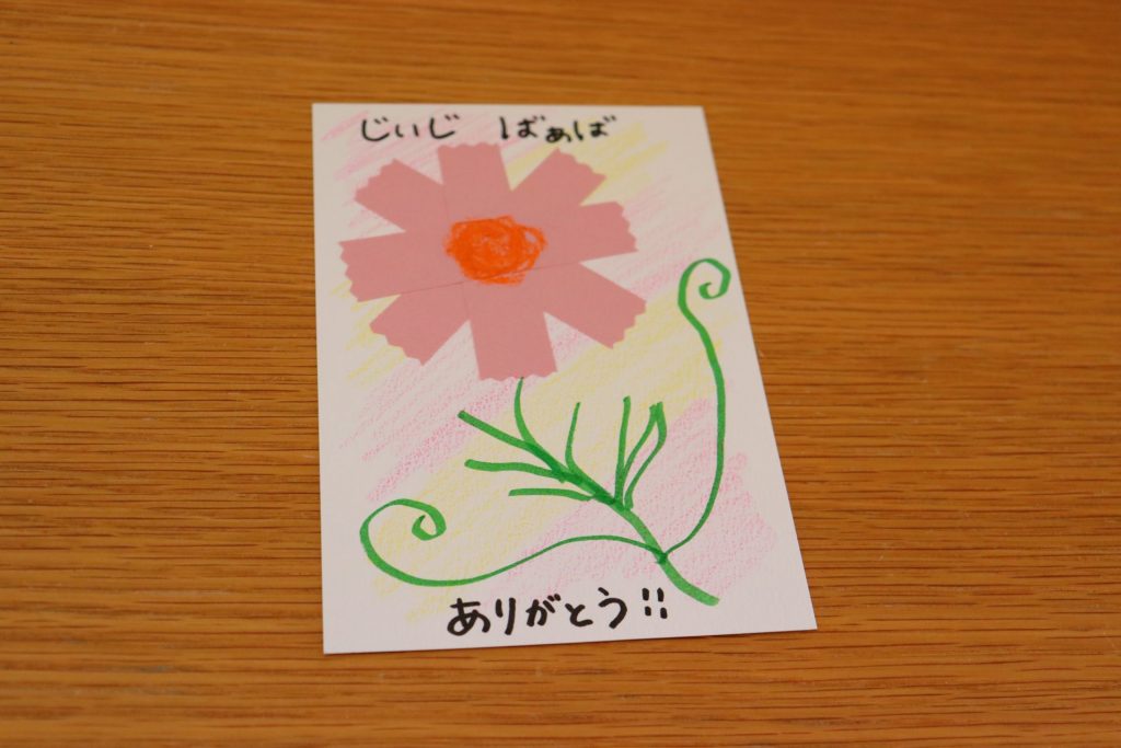 敬老の日のサプライズアイデア！祖父母が喜ぶプレゼント&演出賞状・表彰状・感謝状の印刷専門店 スピード印刷センターbyARTS 旧：賞状制作工房