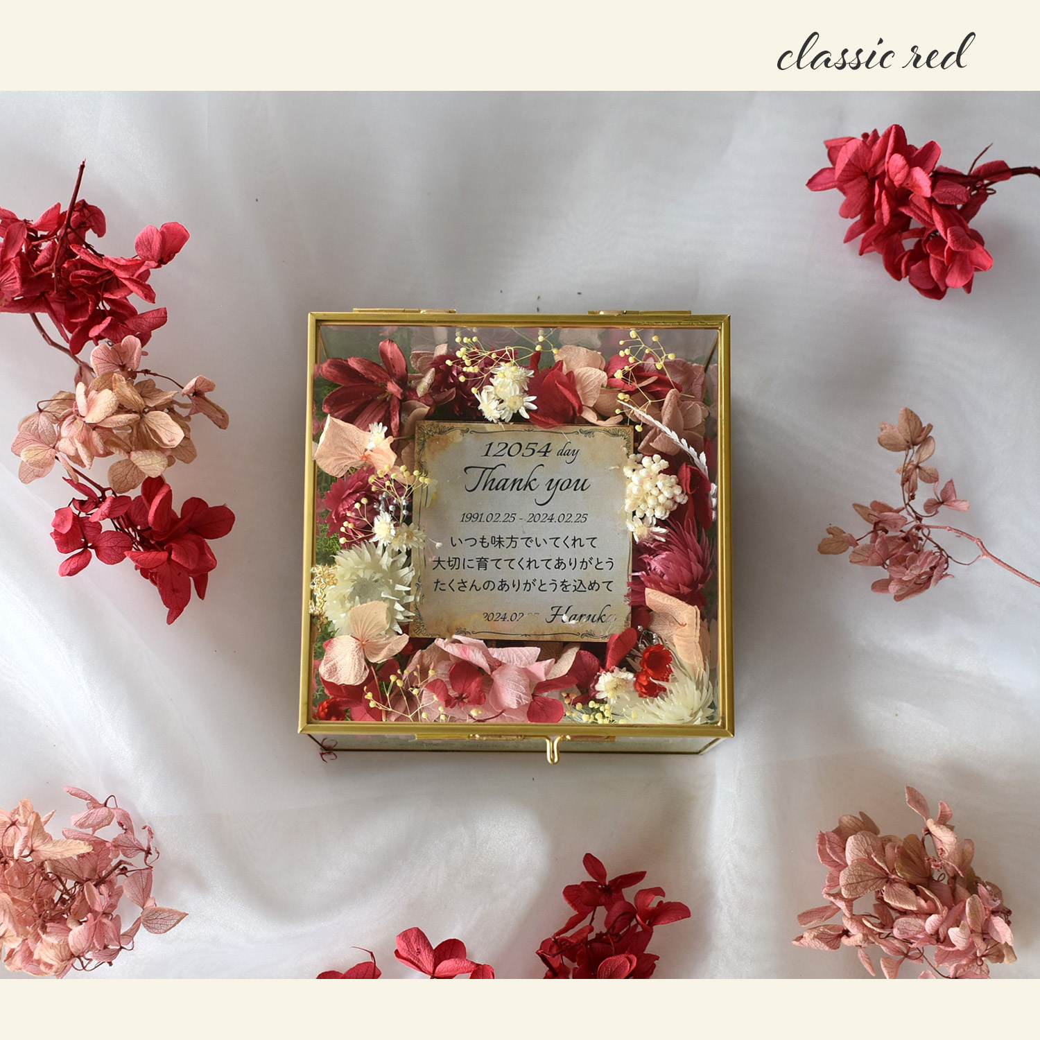 子育て感謝状キット 子育て感謝状 手作りキット 結婚式 結婚祝い 結婚 結婚準備 ハンドメイド ウェルカムスペース ウェディング ウェディングフラワーアンティーク ブライダル プレゼント ギフト 両親贈呈品 名入れ オリジナル お祝い 記念品 おしゃれ 送料無料