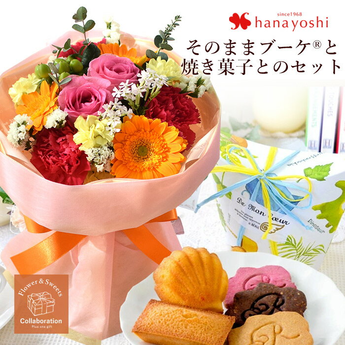 彼女が喜ぶ花ギフト15選│なんでもない日のプレゼントにおすすめAnny アニー