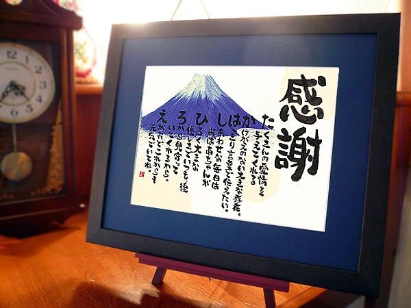 寄せ書き色紙 傘寿 米寿祝い 文字、背景色、衣装の色など変更可能です♪長寿パンダ色紙 書道 筆文字アートnana* 通販13203345Creema クリーマ