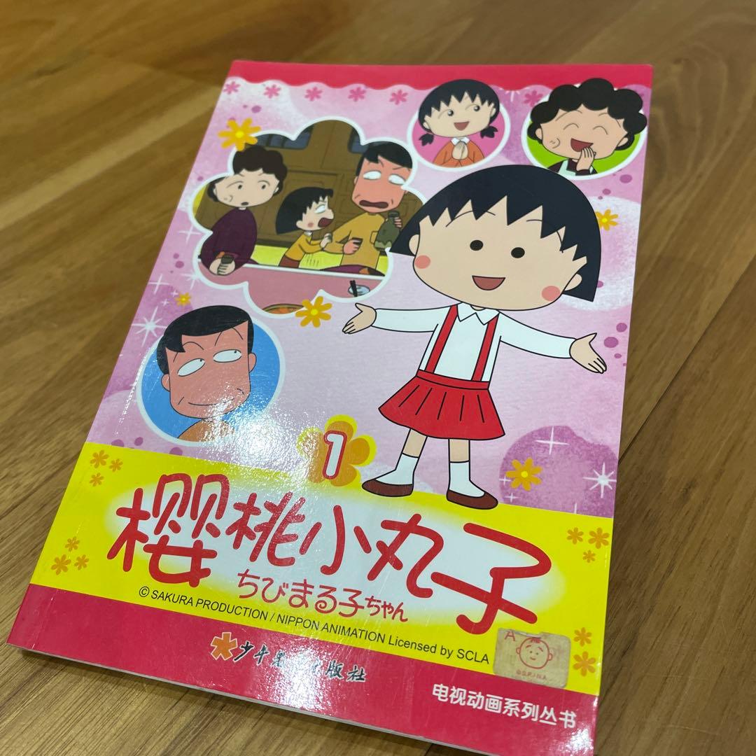 先日愛知大学さんで行われた中国語スピーチコンテスト「蘇州杯」の記念講演にご招待いただき、お邪魔してきました〜！私たちの今のお仕事内容についてお話しました。学生さんのスピーチ本当に素晴らしかったです。 何回も何回も練習したんだろうなぁ刺激になりました