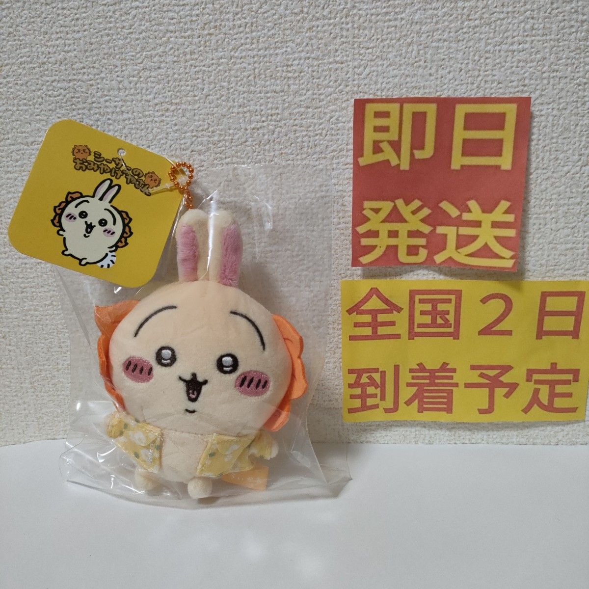 ちいかわ 郵便局 お正月 マスコット シーサー ちいかわ郵便局お正月マスコットシーサ