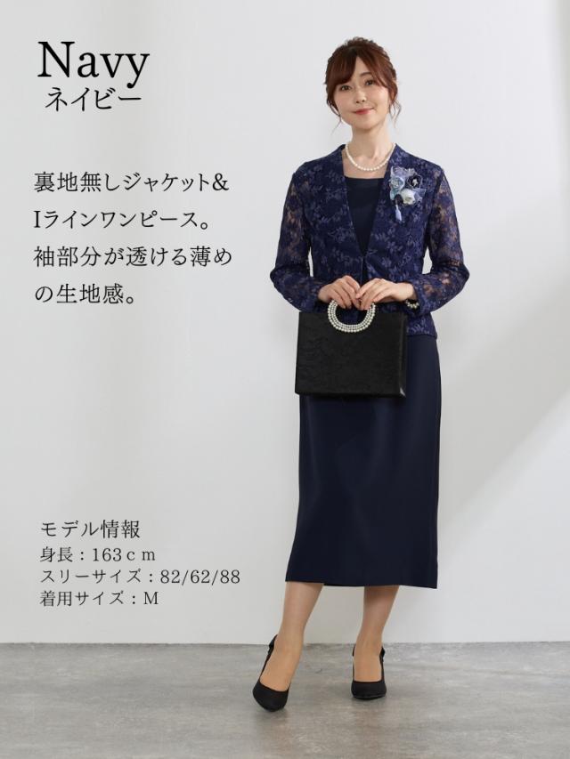 顔合わせに相応しい母親の服装は？50代ファッションガイドBristaStyle ファッションレンタルブログ