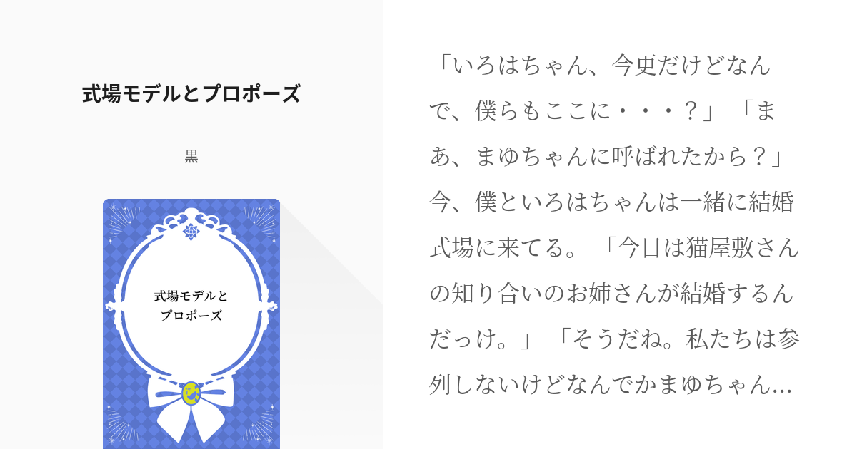 画像4 613代目CMガール堀田真由「ゼクシィ」初表紙 理想のプロポーズを明かす - モデルプレス