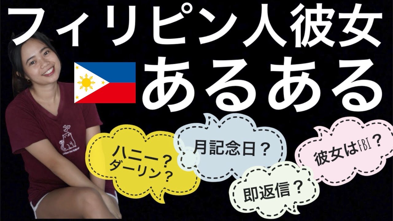 フィリピン観光サイトマニラ情報局Lab