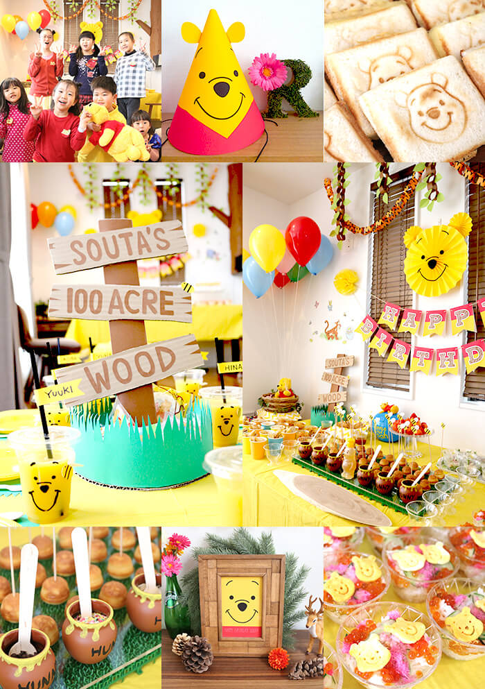 子供の誕生日会の飾り付けアイデア～キッズパーティー演出実践レポートHappy Birthday Project ハピバ