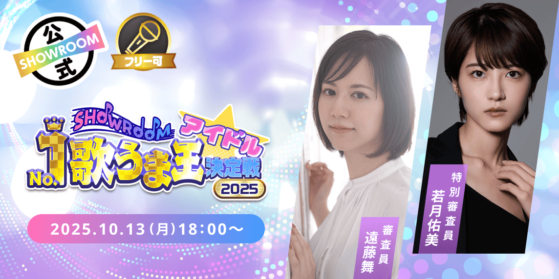 甲斐田晴の前世は成海皐月 声優 とFreedel！中の人の実年齢・身長・顔バレを紹介！コリーのサブカル情報局