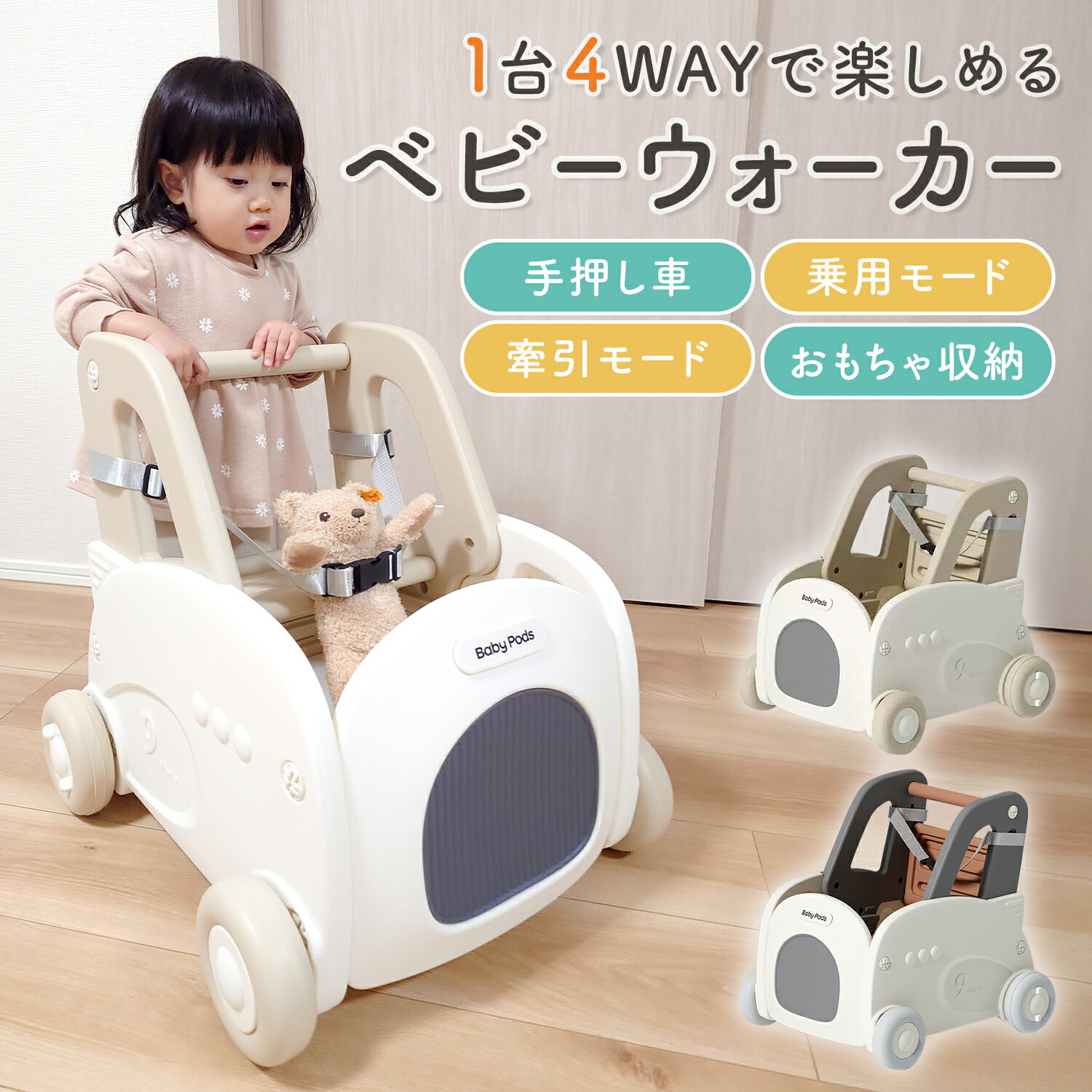 １歳誕生日プレゼント喜ばれる人気35選！インスタで話題のおしゃれアイテム2024