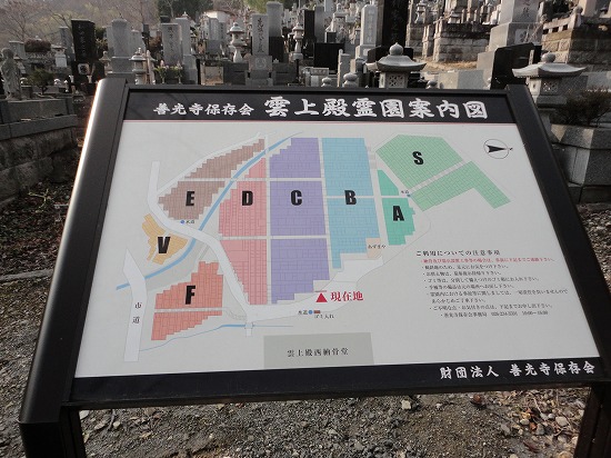 納骨堂滋賀県栗東市の永代供養,水子供養,家族葬 宗教法人新善光寺