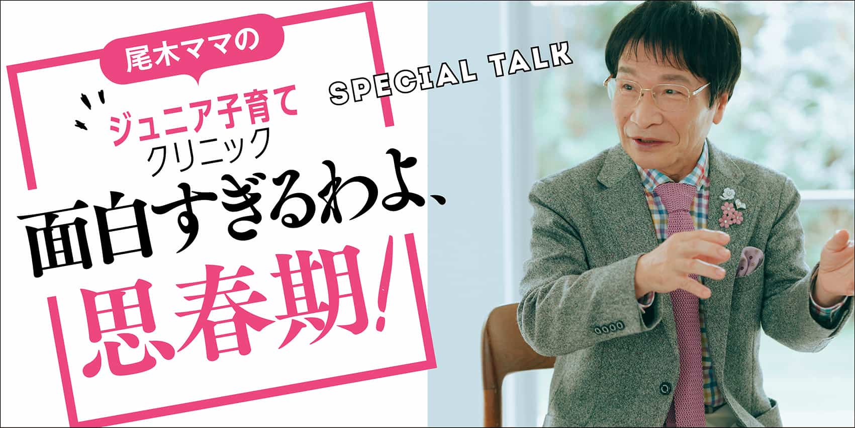 仮面夫婦の我が家で起きた5つの変化子供への影響と親ができることひだまり