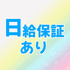 小田原市の風俗求人｜高収入バイトなら【ココア求人】で検索！