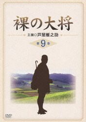 松村雄基の妻の存在や結婚歴と現在の独身理由を徹底解説お腹の弱いサディスト