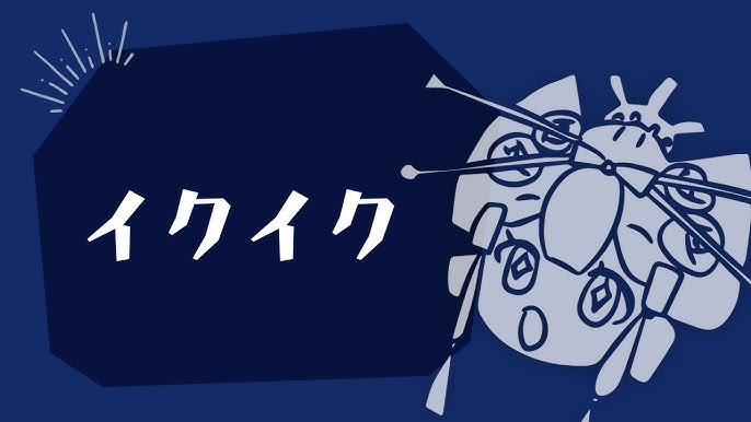 イク瞬間ってどんな感じ？女性300人から集まった赤裸々コメント「イッたことがある」が52%（調査結果） | ランドリーボックス