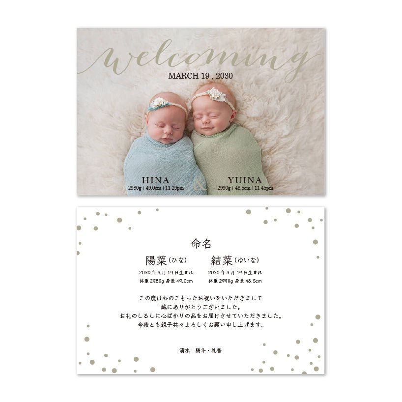 出産祝いメッセージ文例集27選&マナー友達・同僚・先輩・男性向けのお祝いの言葉 - CUSTOMLIFE カスタムライフ