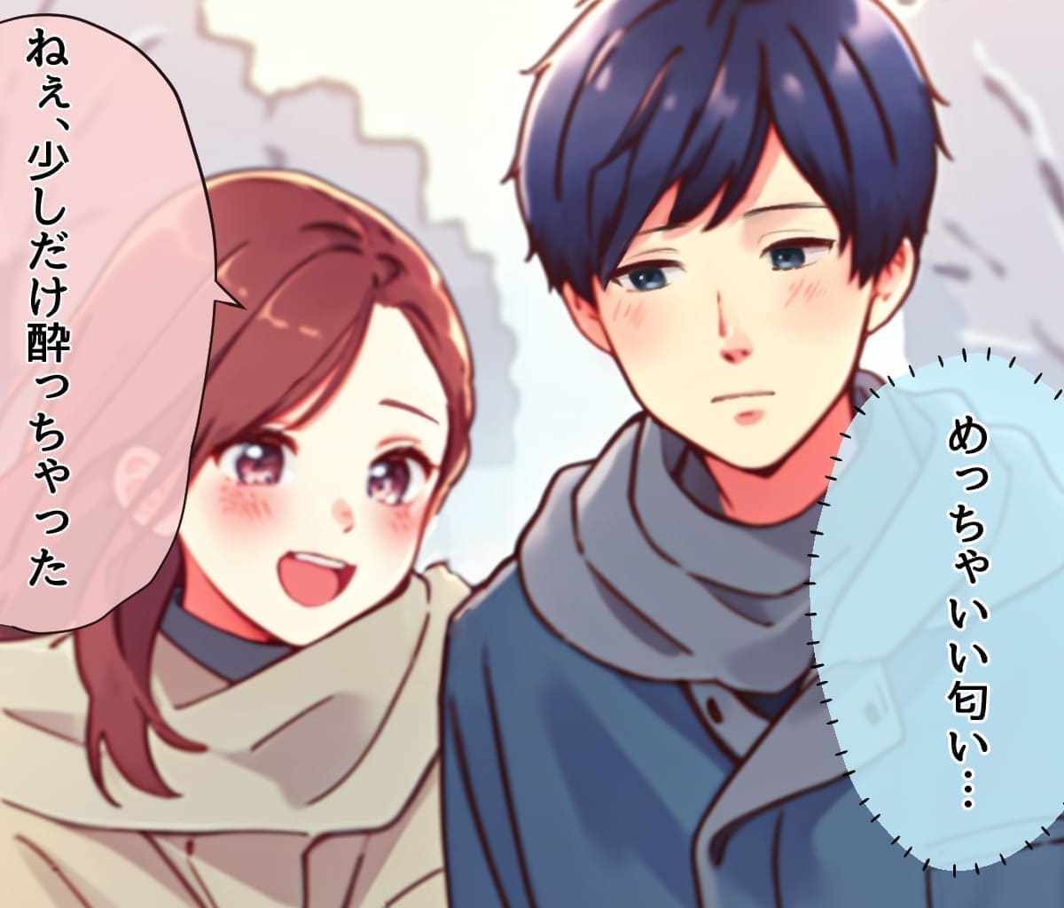 自意識過剰女子 他人の目が気になりすぎて、恥ずかしすぎて死にたい!! - 今日のおすすめ講談社