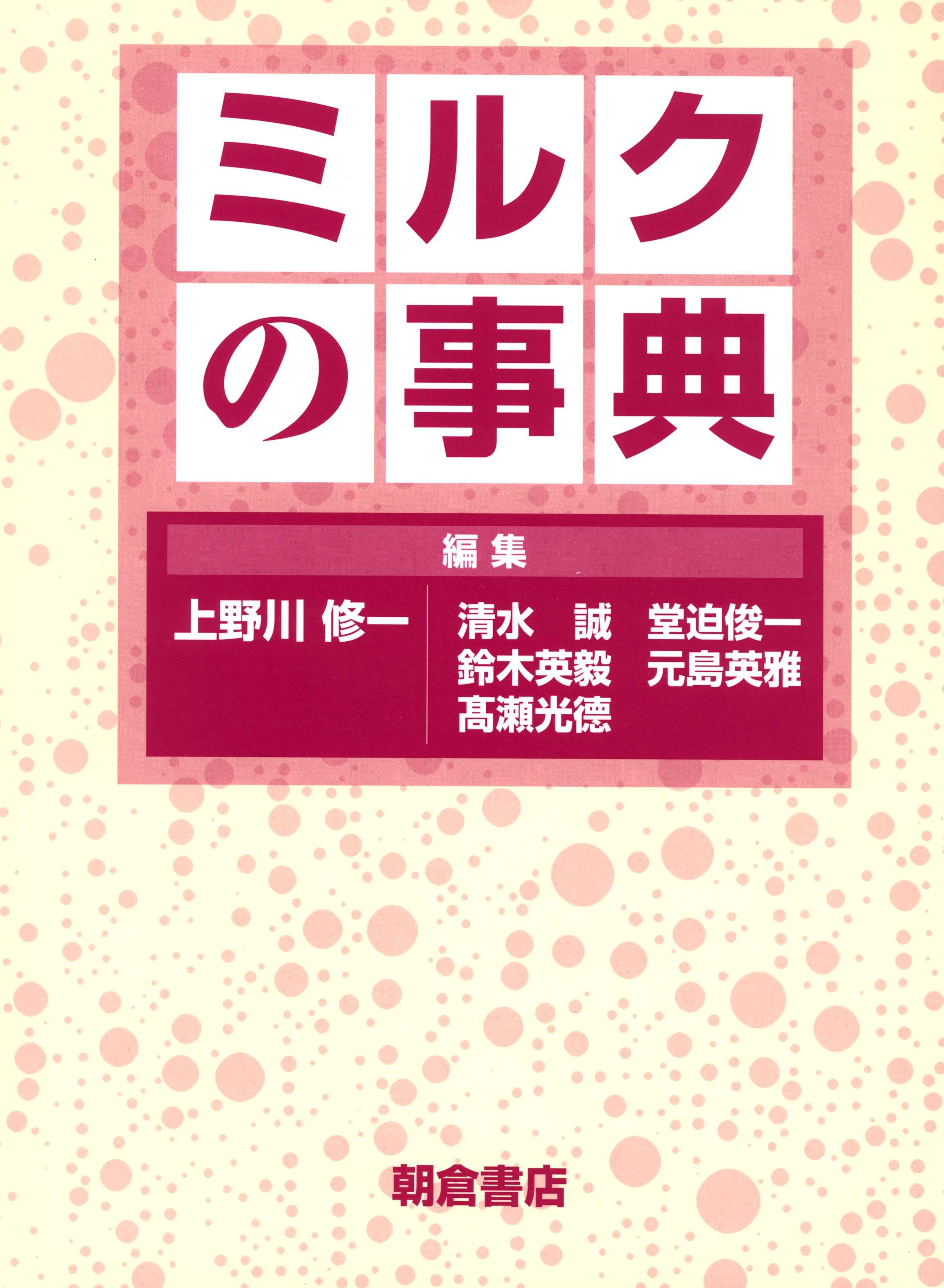 クレマモーレのジェラート『クリスマス島の塩ミルク』500ml×1個 ※冷凍｜美味お取り寄せ。dancyu