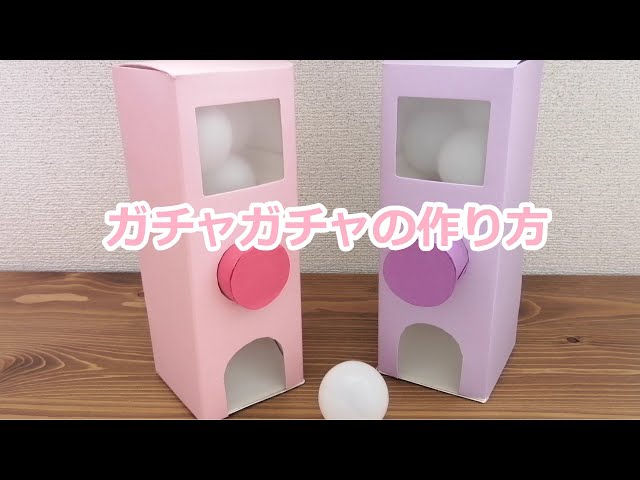 小学生向けの手作りおもちゃ・工作アイデア15選！ 簡単な工作から自由研究向けのものまで！ 2025年最新版 子供 向けイベント企画、キッズワークショップ運営株式会社ピコトン