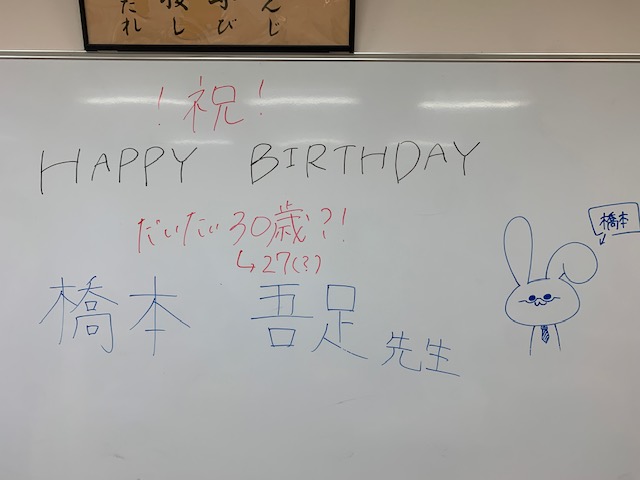 2025年最新 誕生日のサプライズ28選！友達・彼氏別アイデア集 高校生なうスタディサプリ進路 高校生に関するニュースを配信