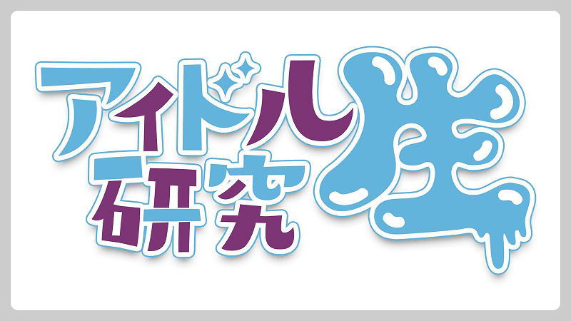 NN/NS体験談！東京・吉原“将軍”で一流とは何かを知る！料金・口コミを公開！【2024年】 | Trip-Partner[トリップパートナー]