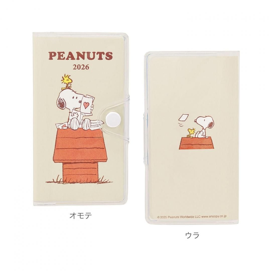 SNOOPYとPEANUTSの仲間たち-スヌーピー キャラクター図鑑綾糸.net