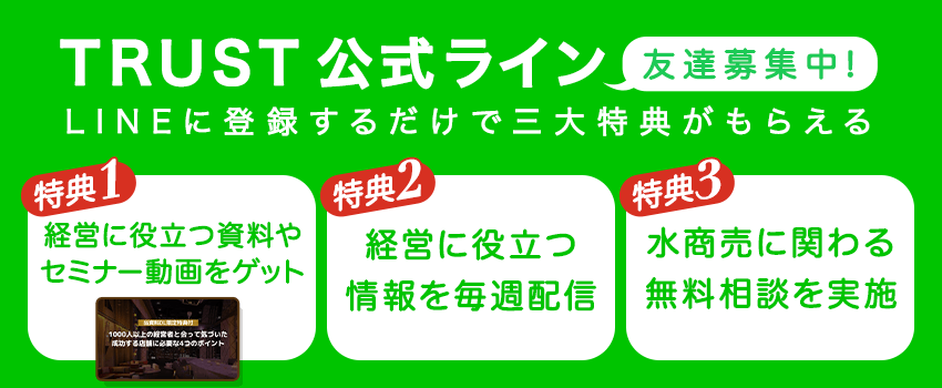 キャバクラのスカウトは受けてもいい？夜のお店の選び方や注意点を解説 【体入ショコラ】