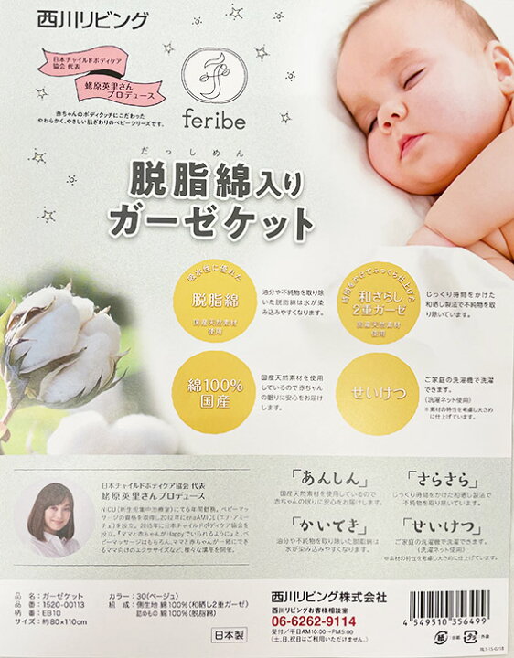 初めてほかの赤ちゃんの『おしり』を見た赤ちゃんの反応がかわいすぎる – grapeグレイプ