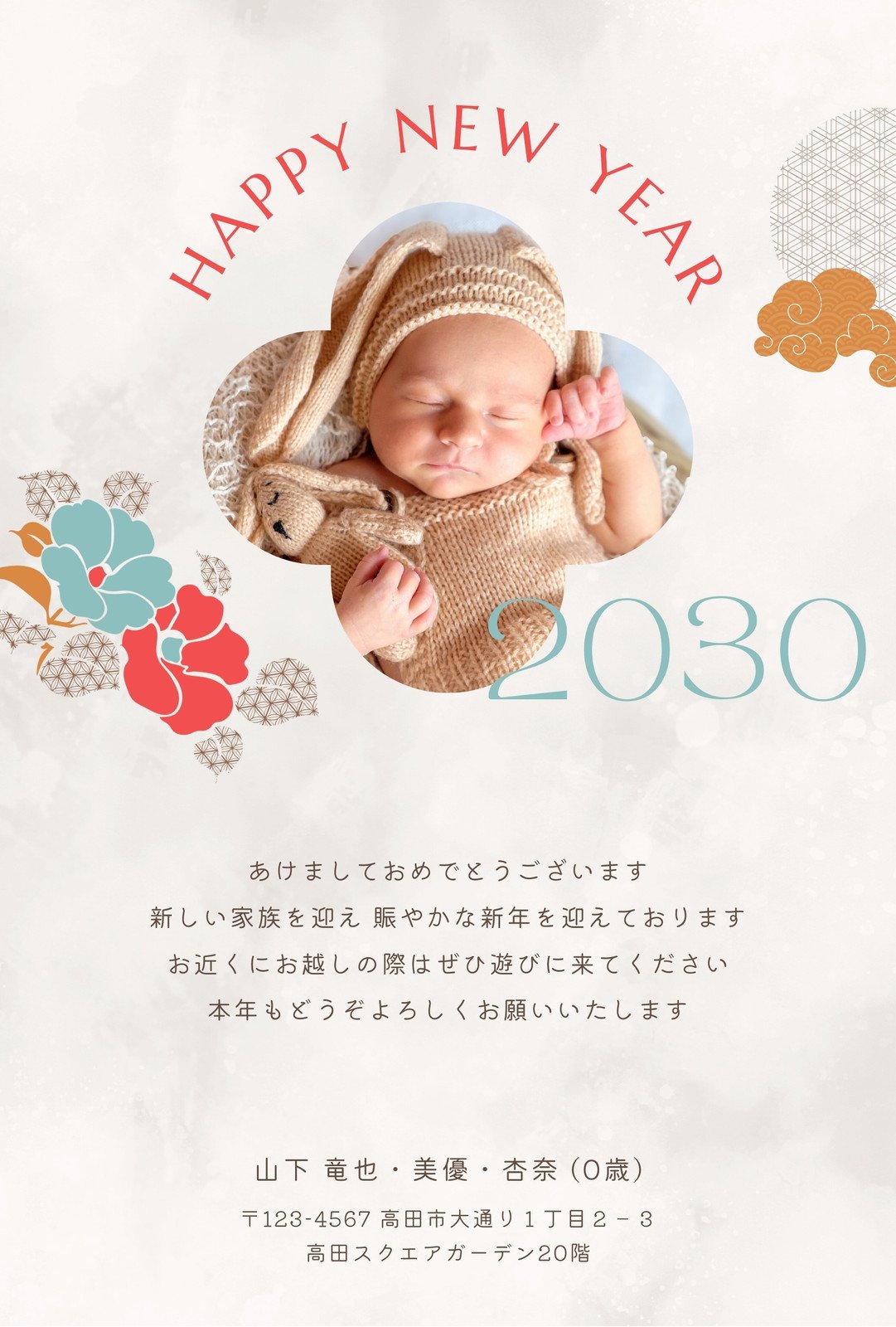 出産報告 はがき文例１枚～即日印刷プリントメイト