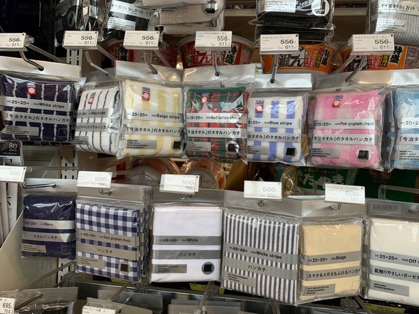 コンビニにハンカチは売ってる？葬儀用や結婚式用などの選び方とセブン・ファミマ・ローソン種類を徹底解説！ - lilac117メモリ