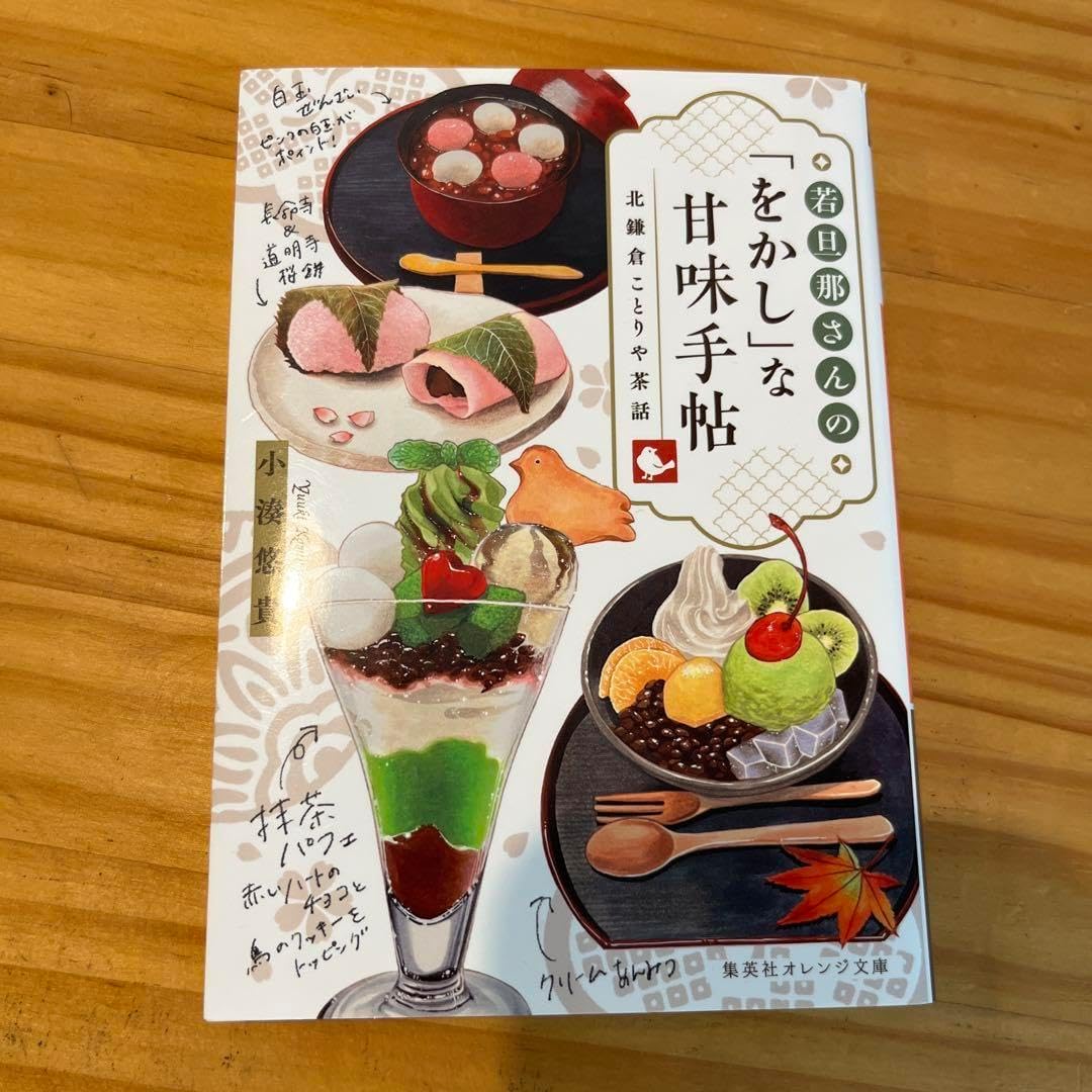 ケチ？旦那が唐揚げクレない しつけ？思いやり？夫婦の価値観にズレが発生＜第9話＞ 4コマ母道場ママスタセレクト