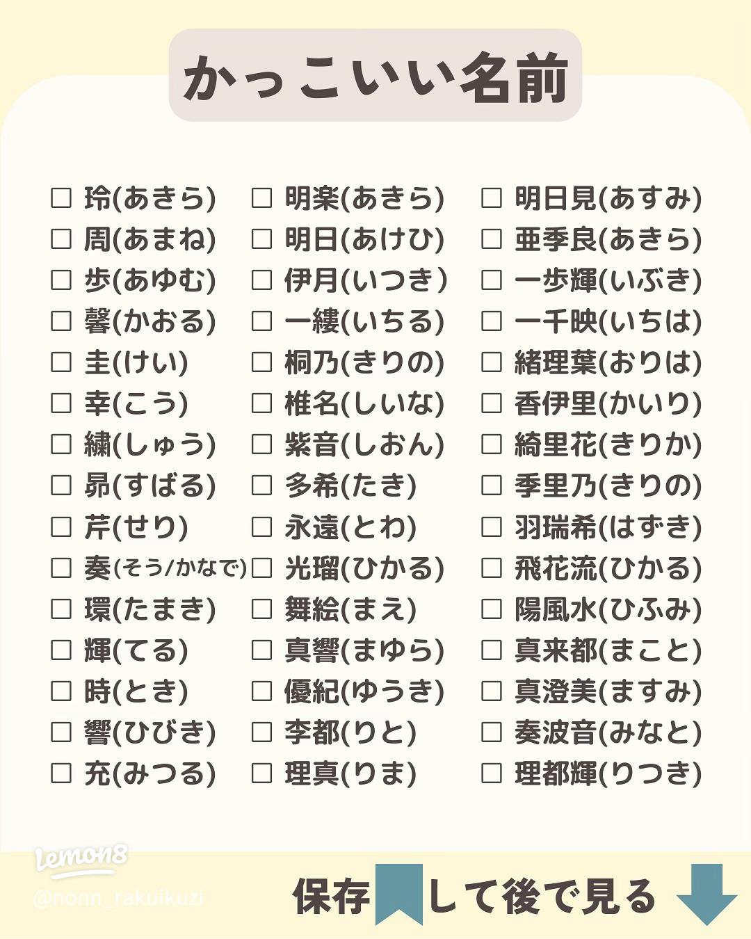 無料 赤ちゃん名づけ 赤ちゃん名付け実績No.1 400万人の妊婦さんが利用子供の幸運な名前が見つかる