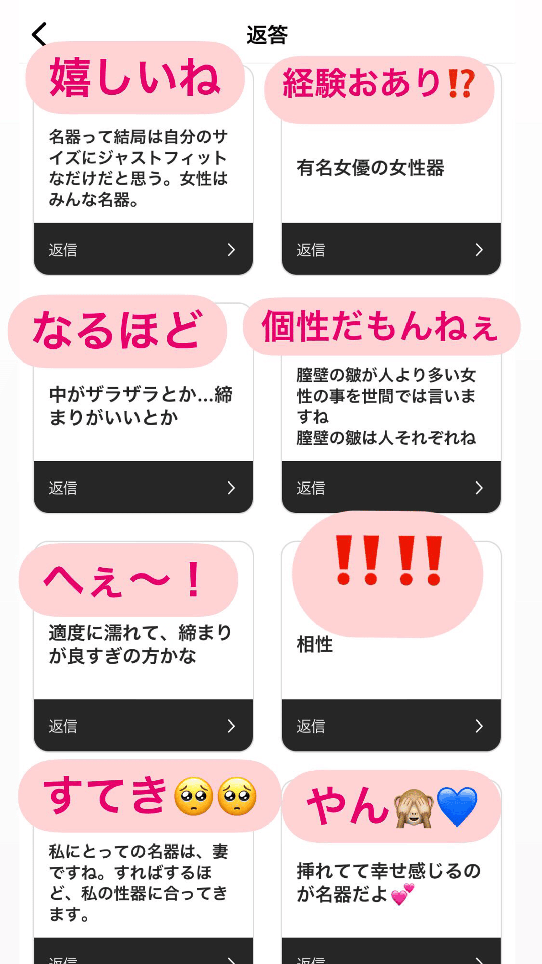 名器形成なら名古屋【エースクリニック】