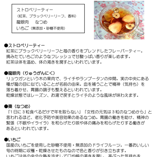 トルコ宮殿衣装 女性 民族衣装野外民族博物館リトルワールド