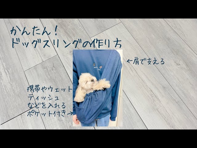 スリング用リング 2個入り 作り方有り - メルカリ