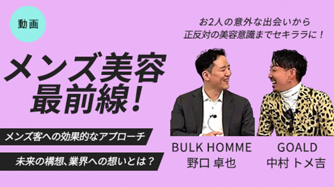 人生に素敵が舞い込む魔法の言葉【特別付録付き！】 麗しき