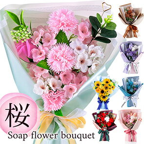 プリザーブドフラワー ギフトル・デパールブリザードフラワ- お祝い 敬老の日 プレゼント もらって 嬉しい ブリザ-ブドフラワー 記念品フラワーギフト フラワー 花 おしゃれ 開業祝い かわいい 女性 周年祝い 花束 周年 祝い 雑貨 開院祝い 開店祝い ブーケ 贈呈