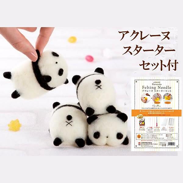 ぬいぐるみ手作りキットを！小学生でもできるかわいいハンドメイドのおすすめプレゼント口コミ人気ランキング 予算5,000円以内 ocruyo オクルヨ