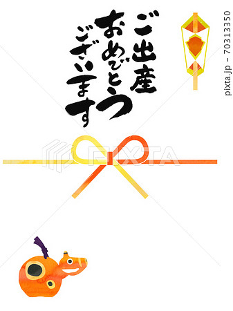 出産内祝のし・命名のしテンプレート印刷素材無料ダウンロード