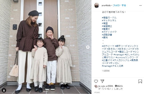 ユニクロで叶える夏の親子コーデおすすめ5選♡初心者でも簡単＆おしゃれ！4yuuu