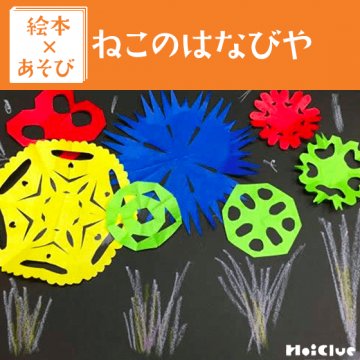 花火の製作10選で夏を満喫しよう！ 導入・年齢別・トイレットペーパーの芯・ストロー保育士くらぶ