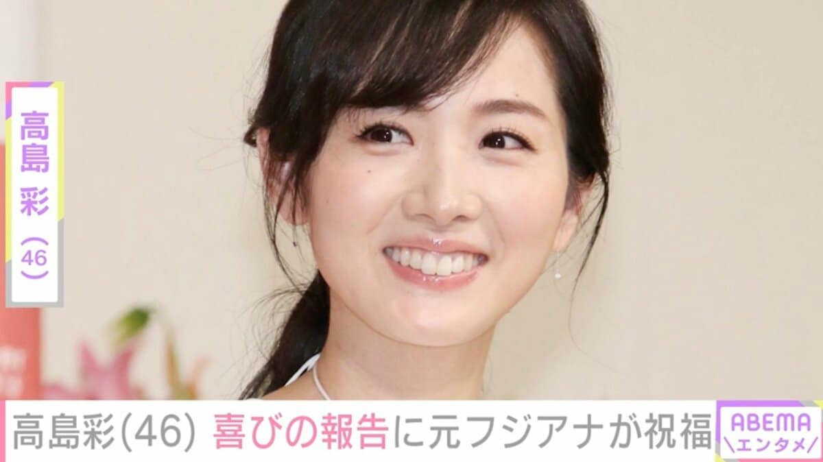 慶應卒イケメン2代目の会社で“陳列を強制”か 加藤綾子アナ『ロピア』社長夫人として2年半ぶりテレビ復帰明けで“思わぬ逆風”NEWSポストセブン