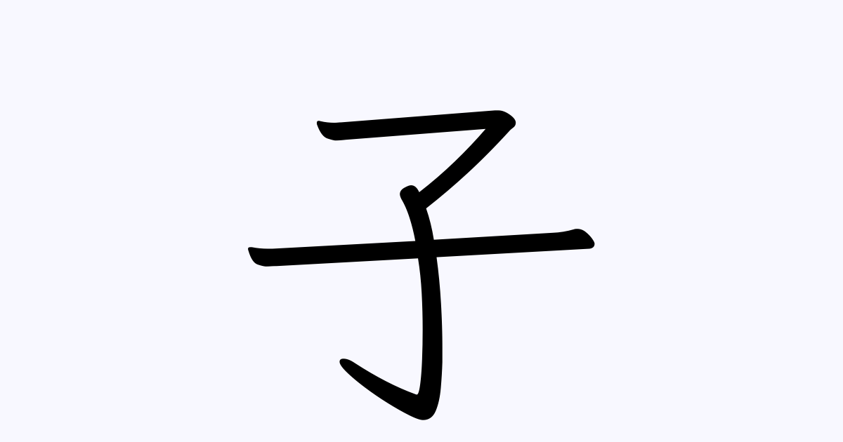 楠原由祐子アナの結婚相手の夫 旦那 や子供や高校大学は? 長野朝日放送女性アナウンサー大図鑑