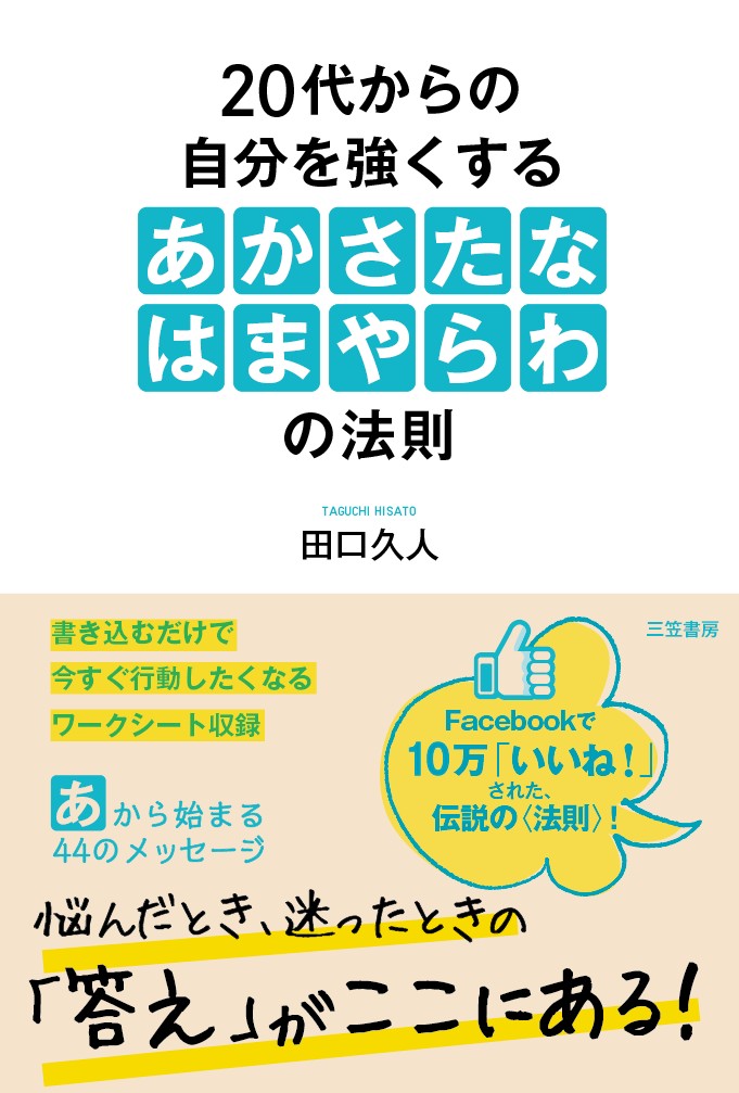 卒業メッセージの例文！先輩や先生への一言や心に残るメッセージFor-Denpoお役立ちメディア電報サービス『For-Denpo』