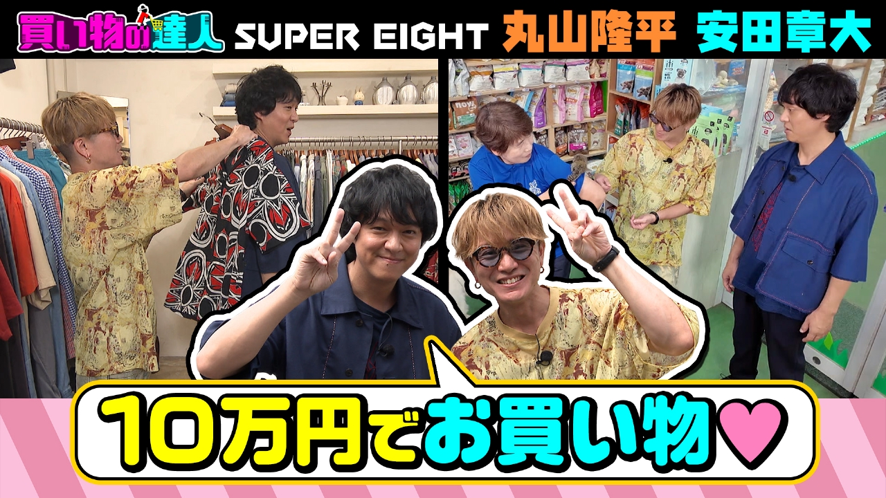 関ジャニ∞安田章大、舞台急遽演出変更で当日に歌の稽古 共演者から絶賛受ける＜少女都市からの呼び声＞ - モデルプレス