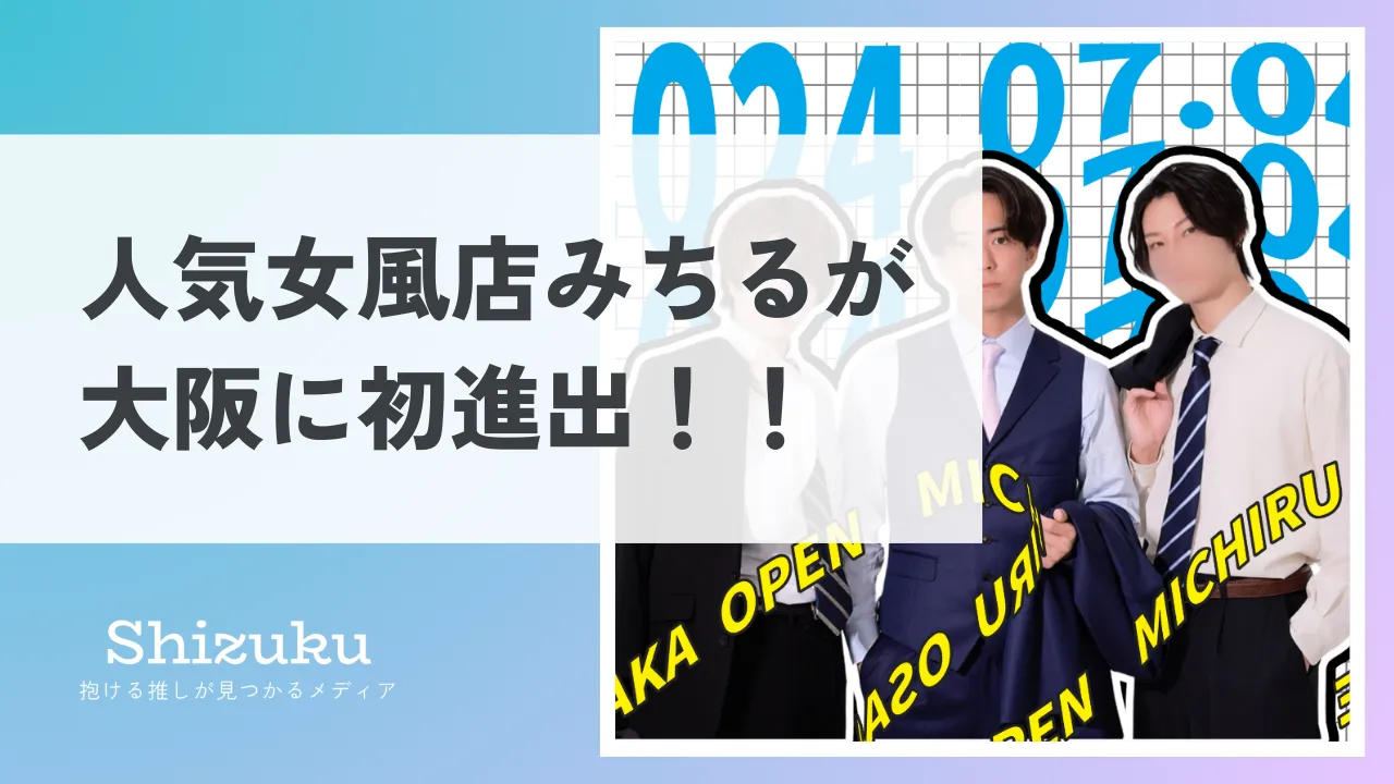 女性用風俗体験記】 「性欲を素直に伝えるトレーニング」になった性感マッサージ | DRESS