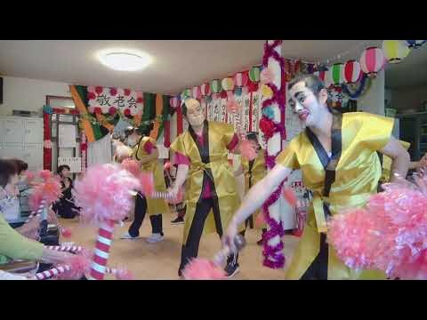 花いちご ちゃっぷりん show２０１８ 敬老会