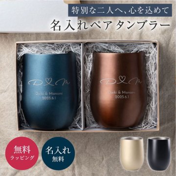 楽天市場 同棲 プレゼント キッチン用品・食器・調理器具 の通販