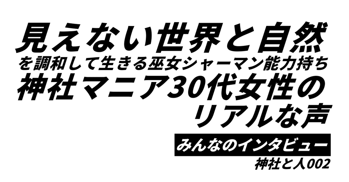 巫女のダンスコラボ⛩✨福岡八幡宮とニューチルドレンズの生徒