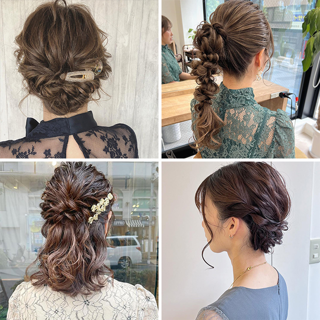 結婚式のお呼ばれにオススメ！ 編み下ろしアレンジヘアアレンジのお悩み解決ブログ