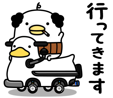 ハゲの呼吸うるせぇトリおとん育毛促進らくがき壱の型